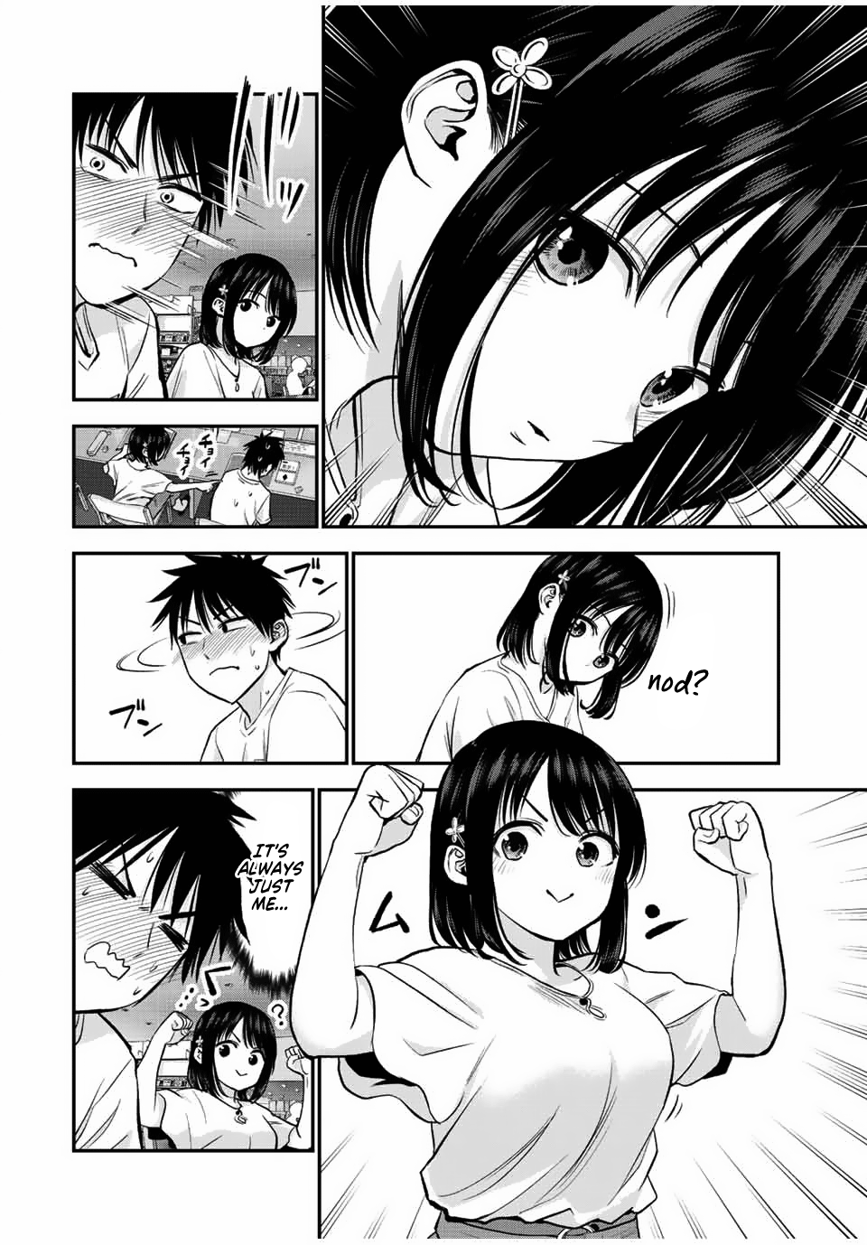 No More Love With The Girls chapter 18 - page 4