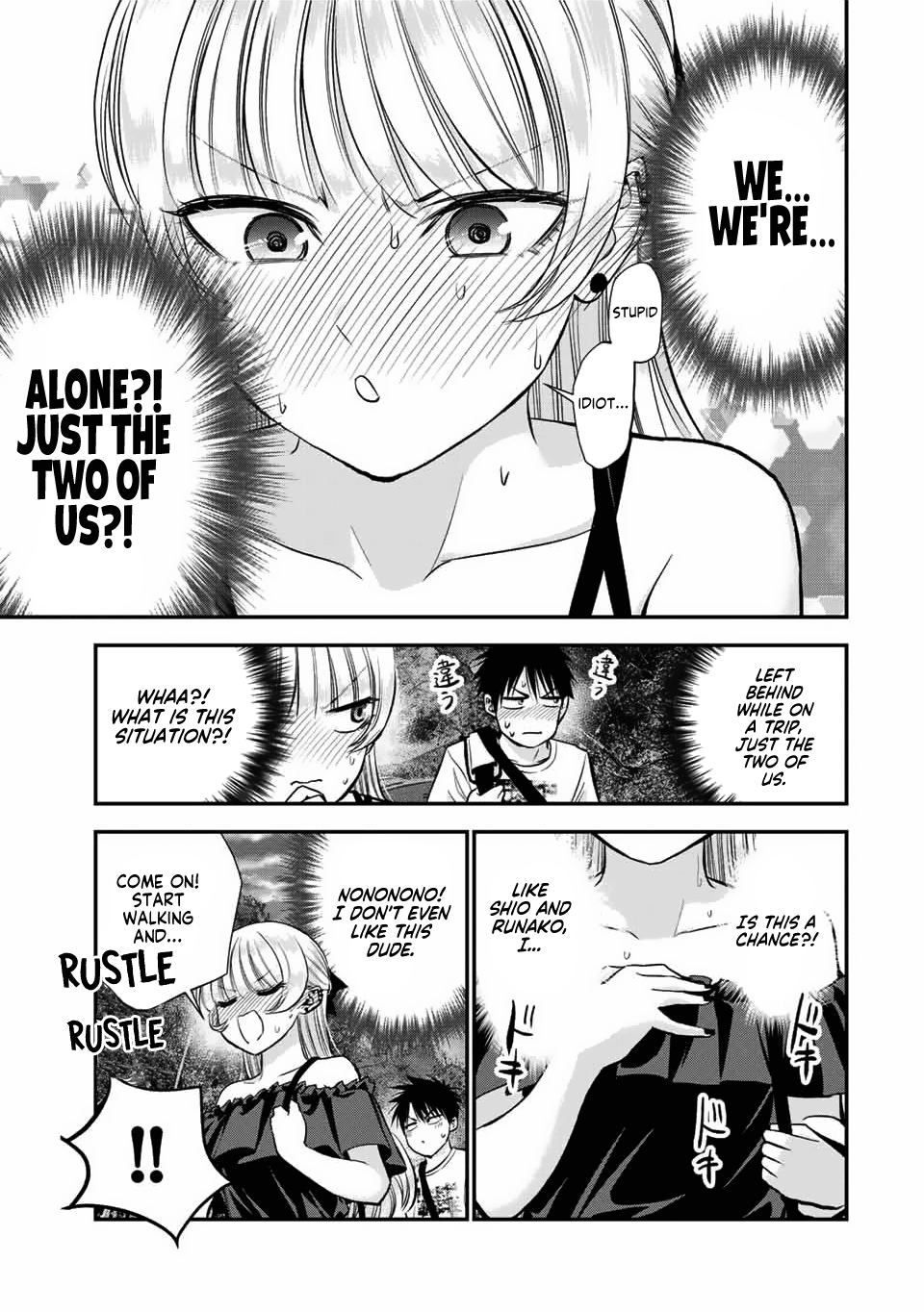 No More Love With The Girls chapter 20 - page 3