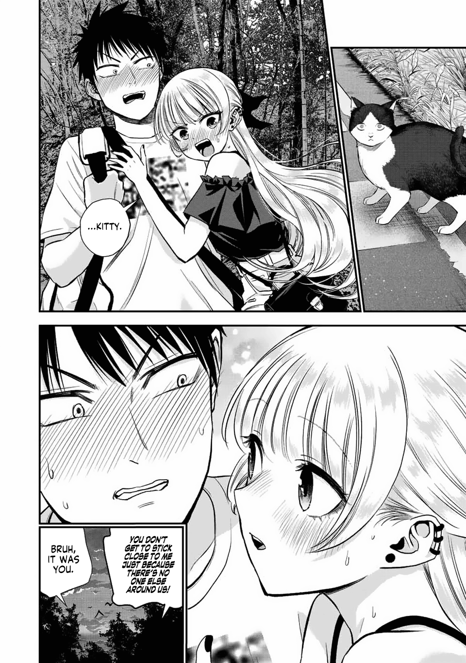 No More Love With The Girls chapter 20 - page 4