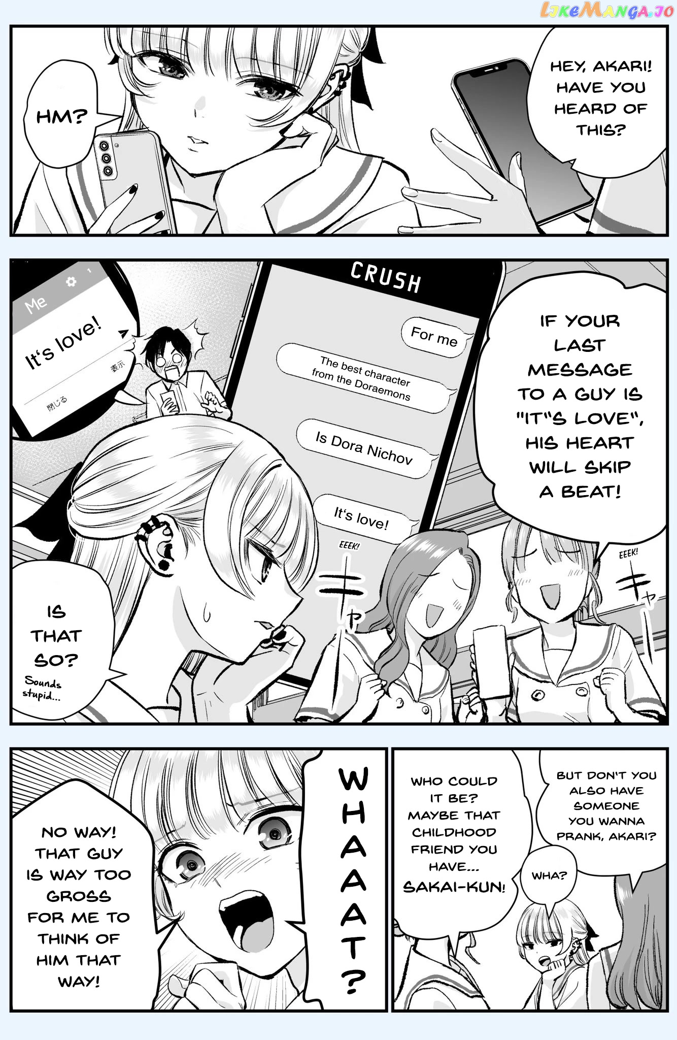 No More Love With The Girls chapter 22.5 - page 1