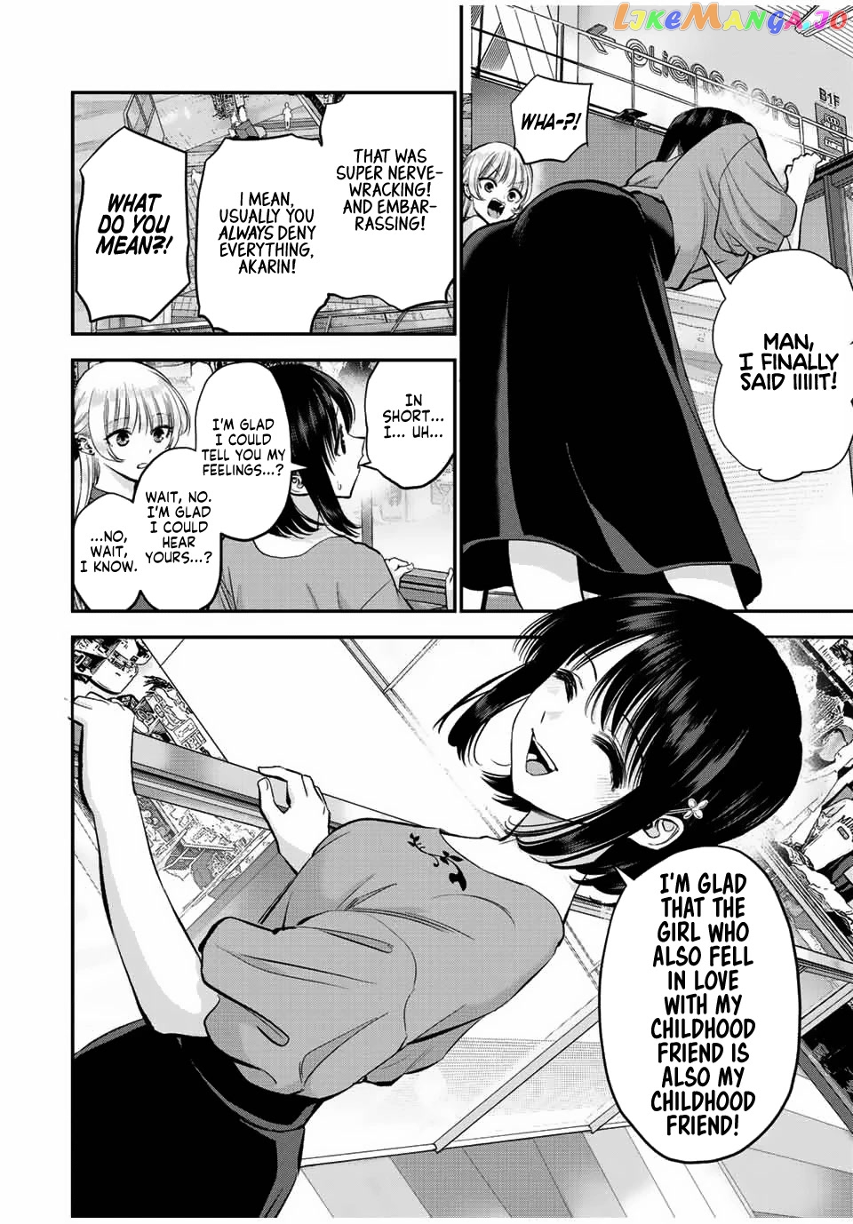 No More Love With The Girls chapter 23 - page 14