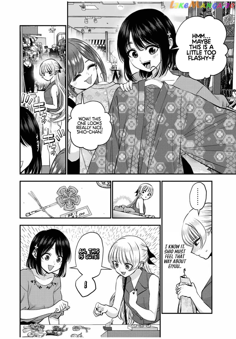 No More Love With The Girls chapter 23 - page 4