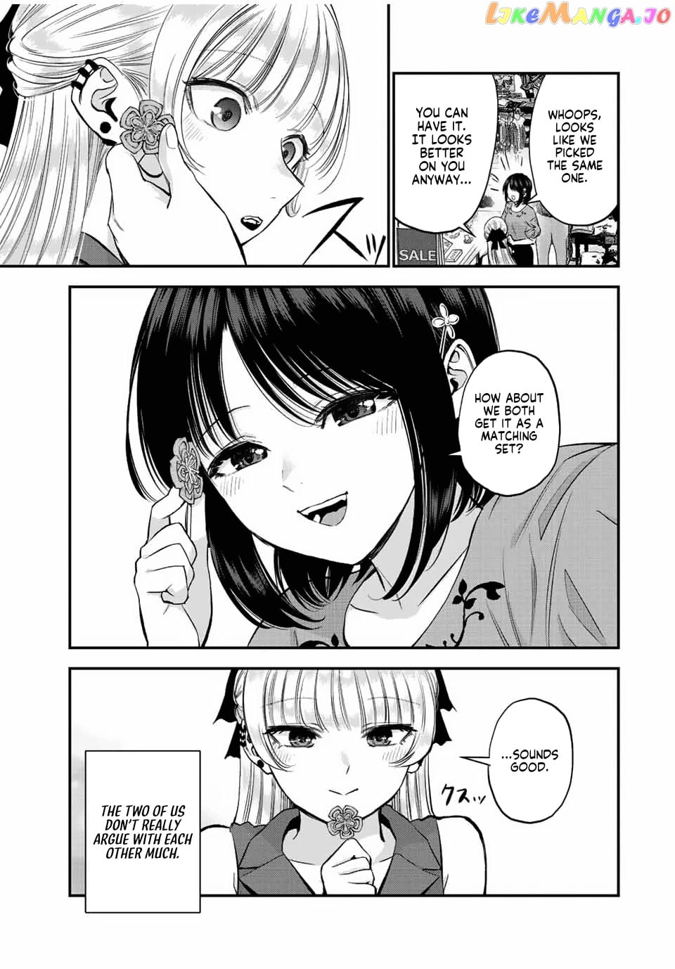 No More Love With The Girls chapter 23 - page 5