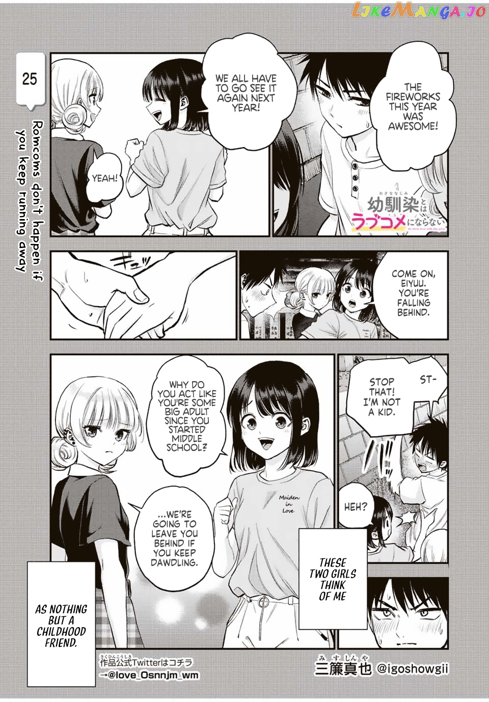 No More Love With The Girls chapter 25 - page 1