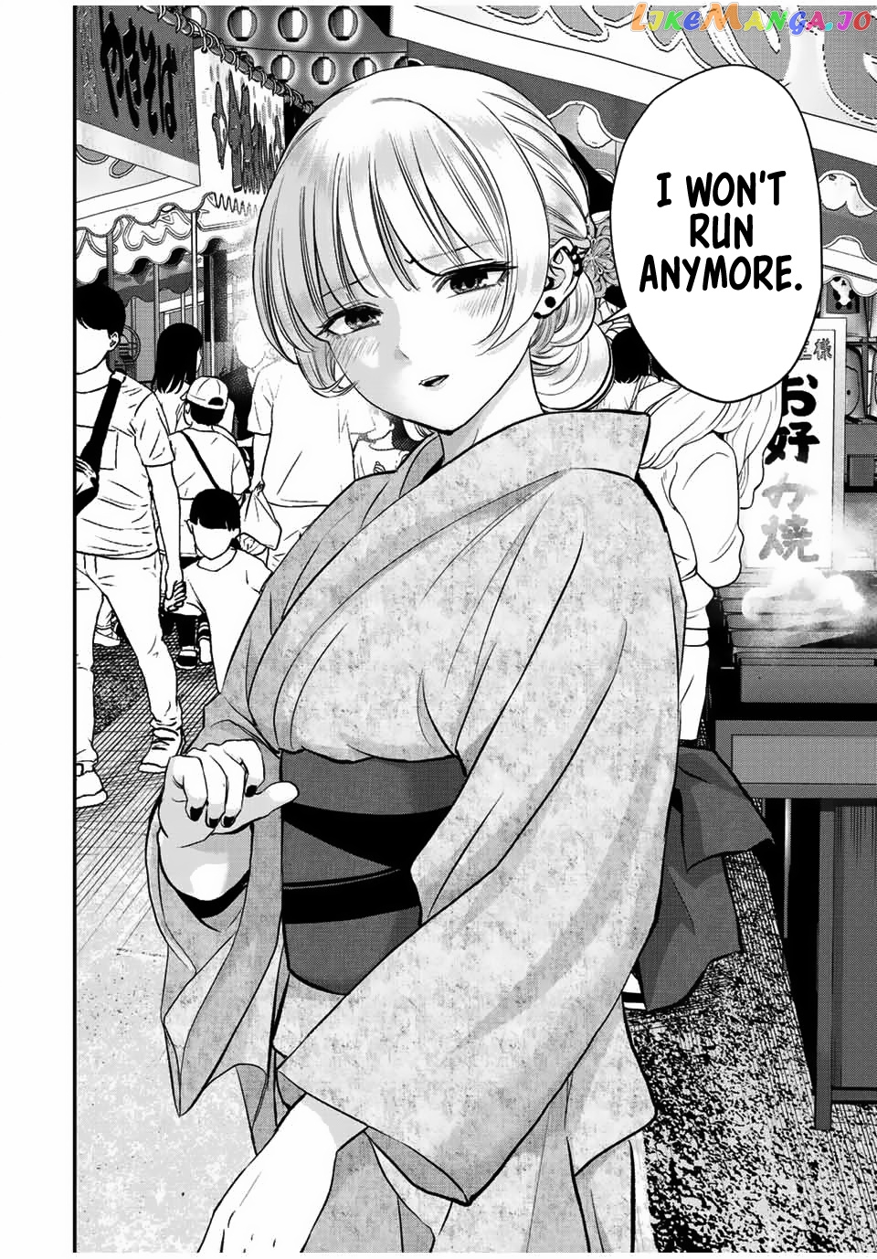 No More Love With The Girls chapter 25 - page 12