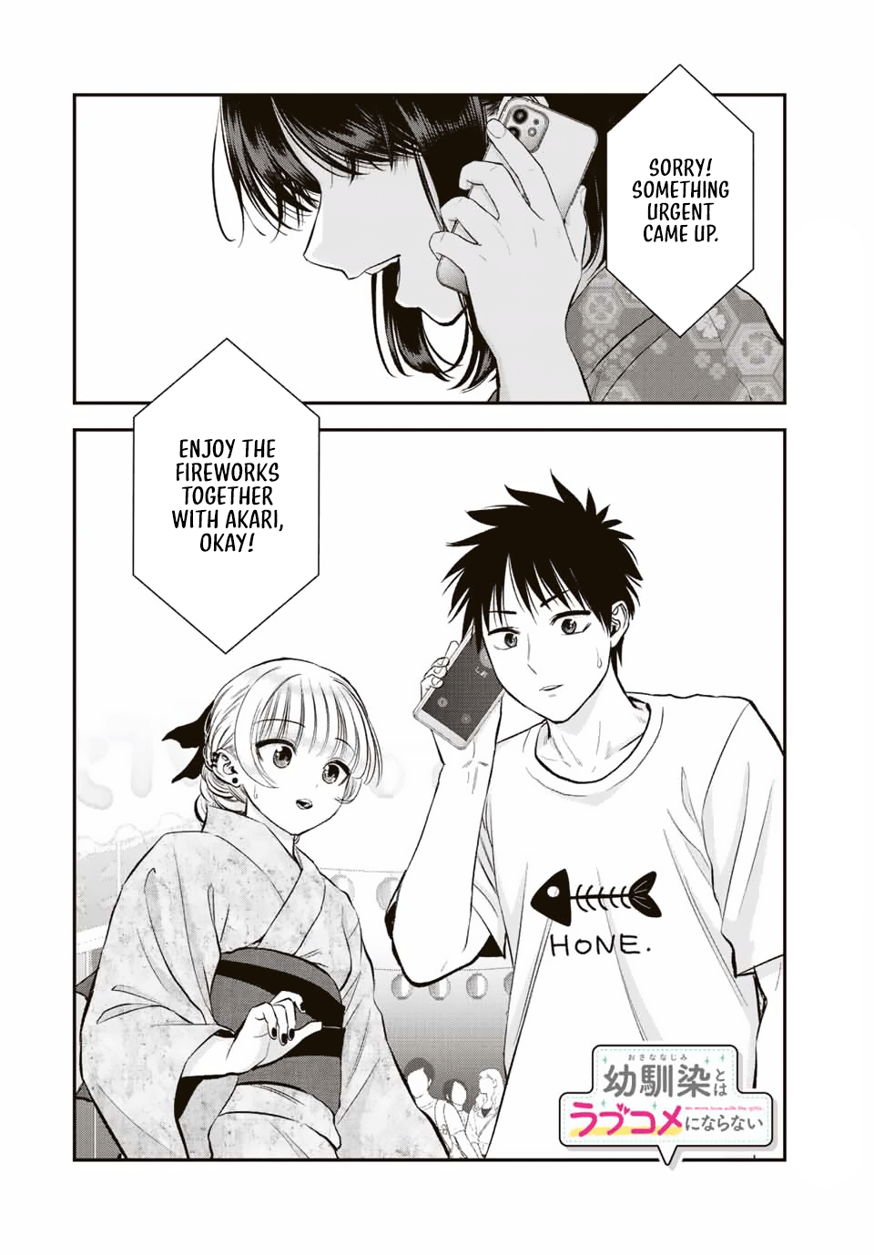 No More Love With The Girls chapter 25 - page 14