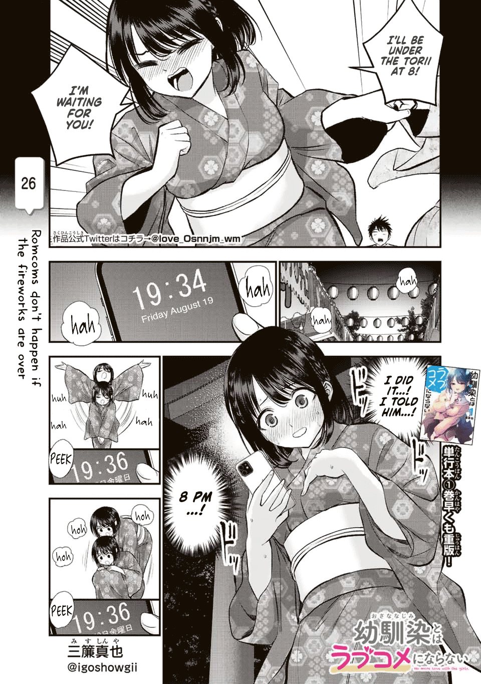 No More Love With The Girls chapter 26 - page 1