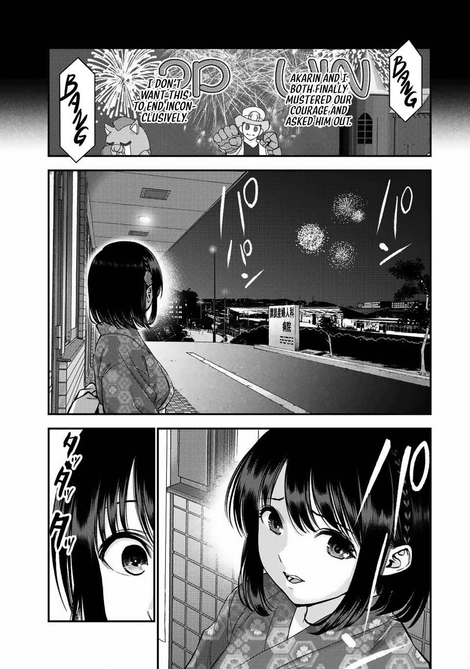 No More Love With The Girls chapter 26 - page 9