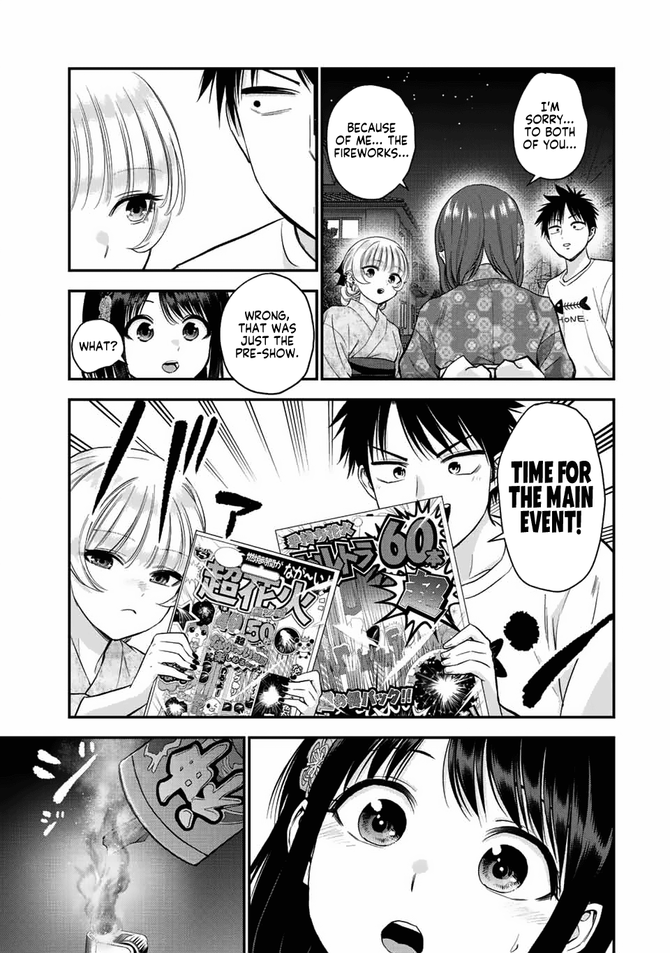 No More Love With The Girls chapter 27 - page 3