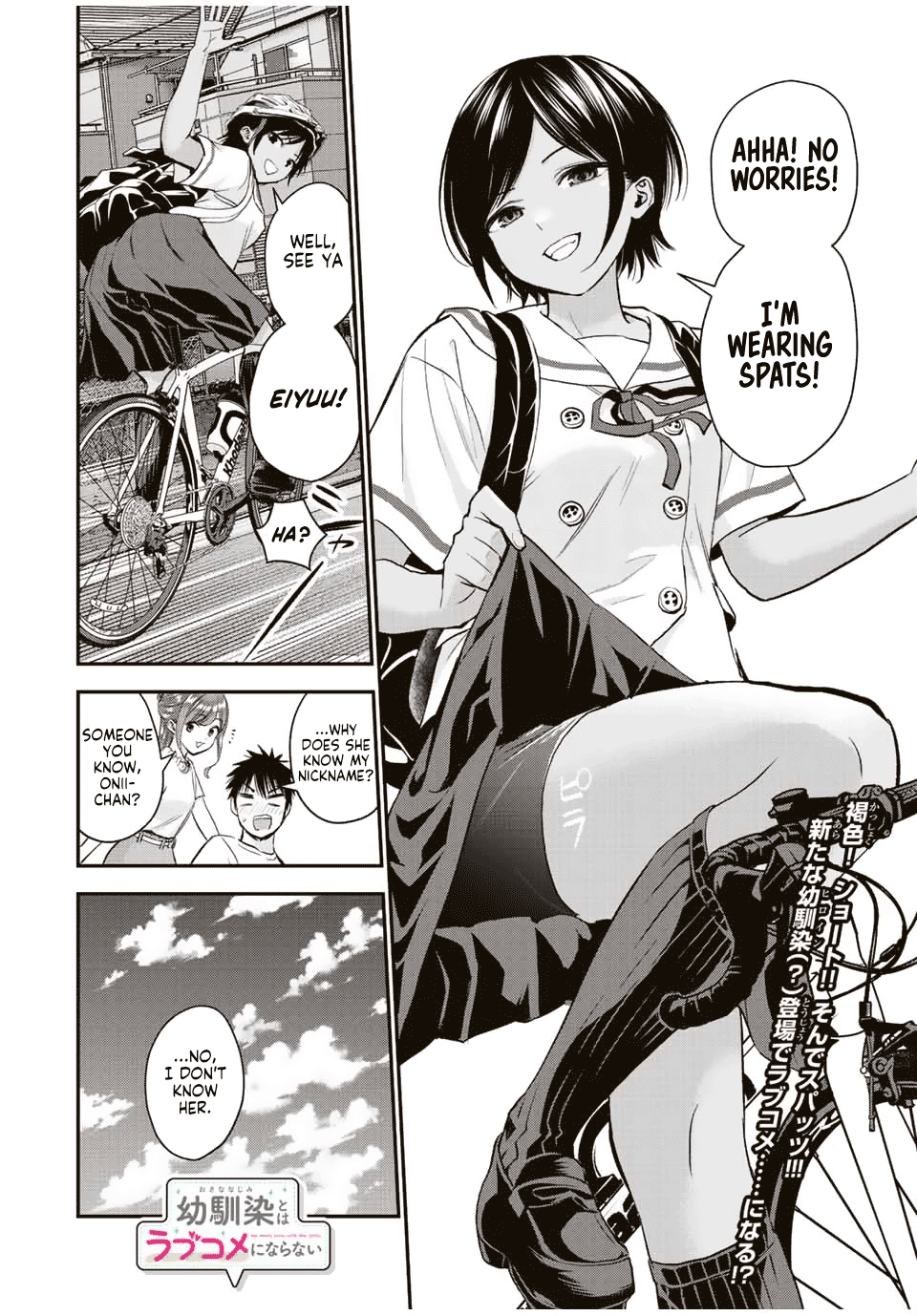 No More Love With The Girls chapter 28 - page 16