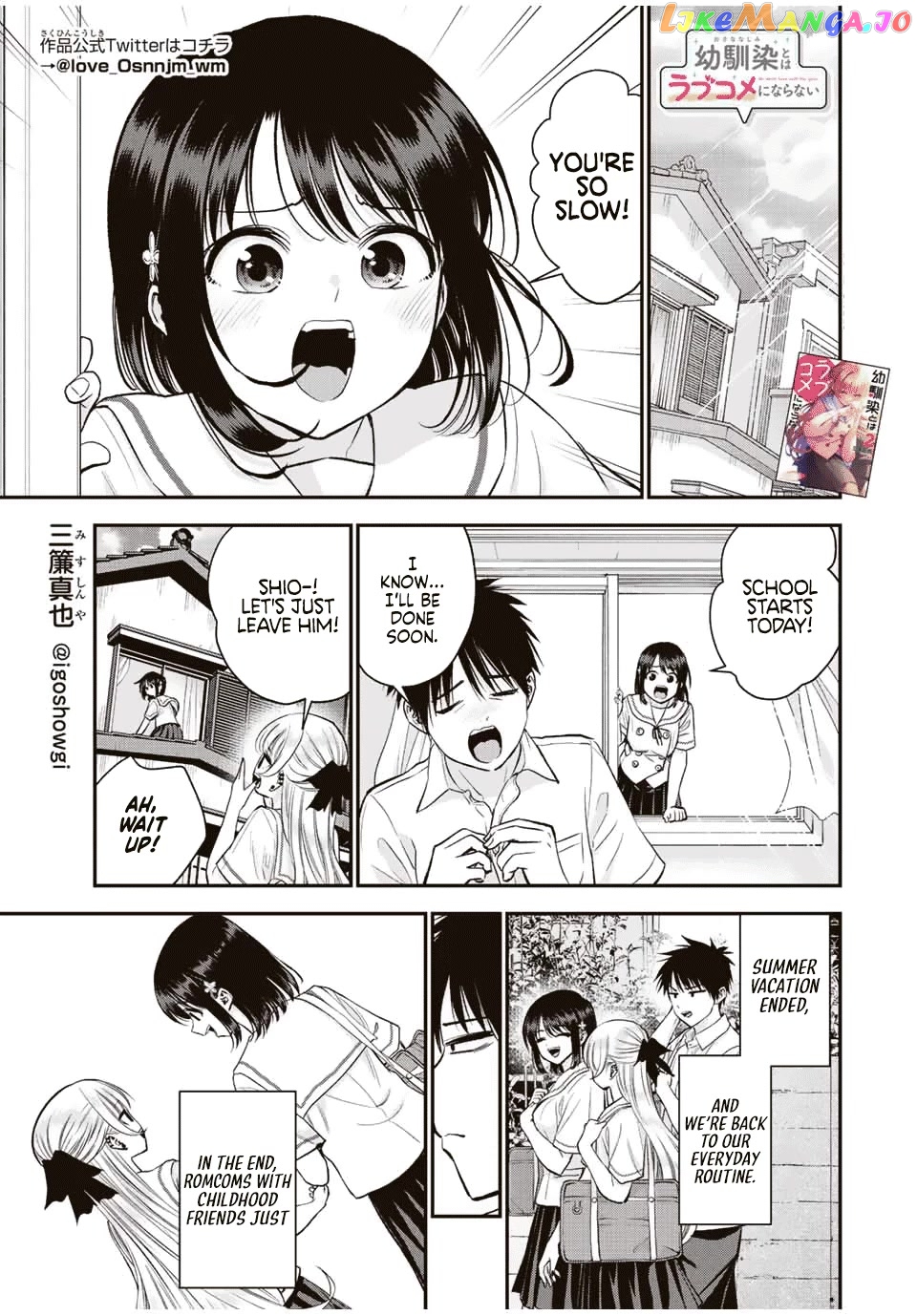 No More Love With The Girls chapter 29 - page 1