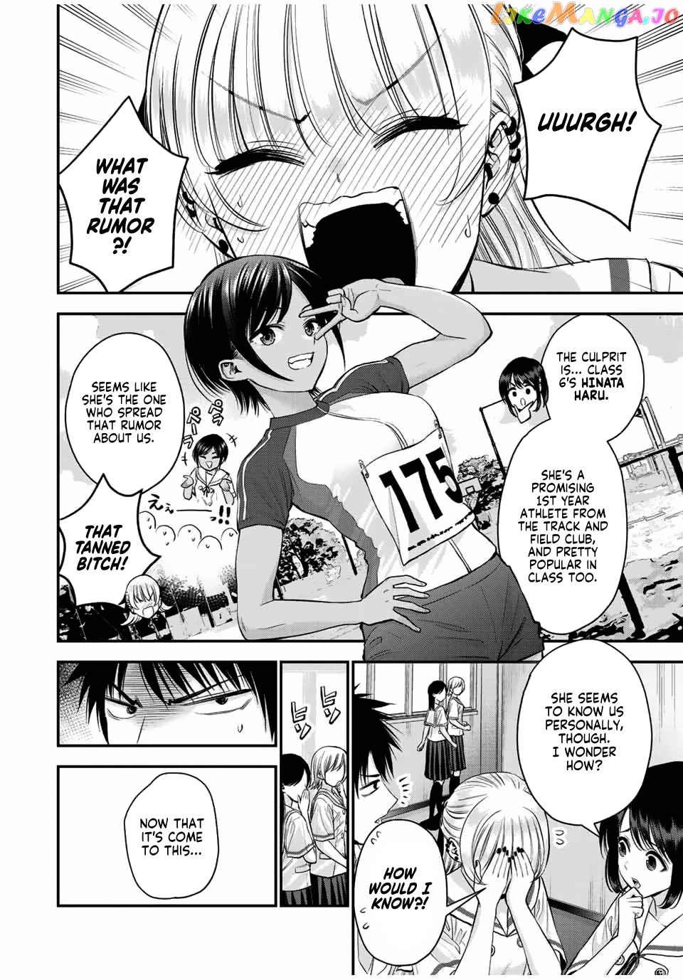 No More Love With The Girls chapter 29 - page 6