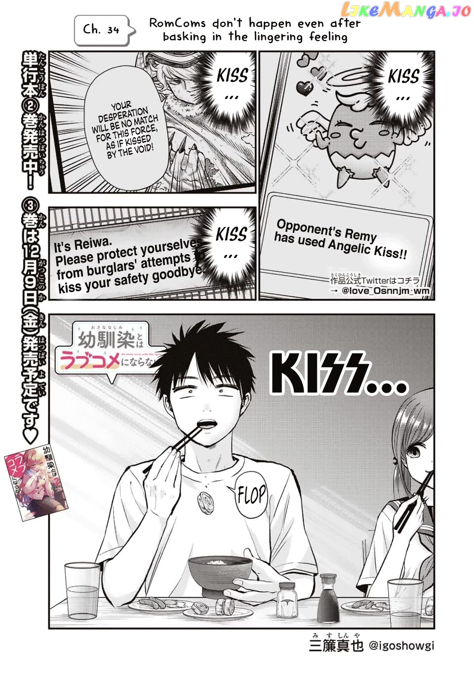 No More Love With The Girls chapter 34 - page 1