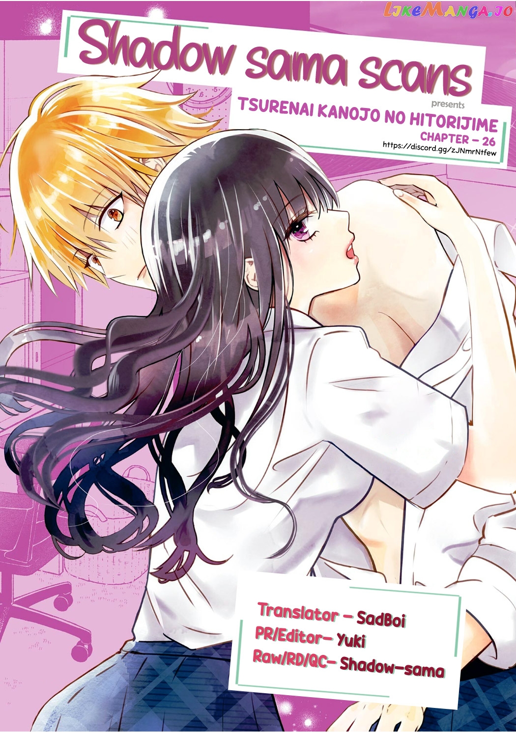 Tsurenai Kanojo no Hitorijime chapter 26 - page 1