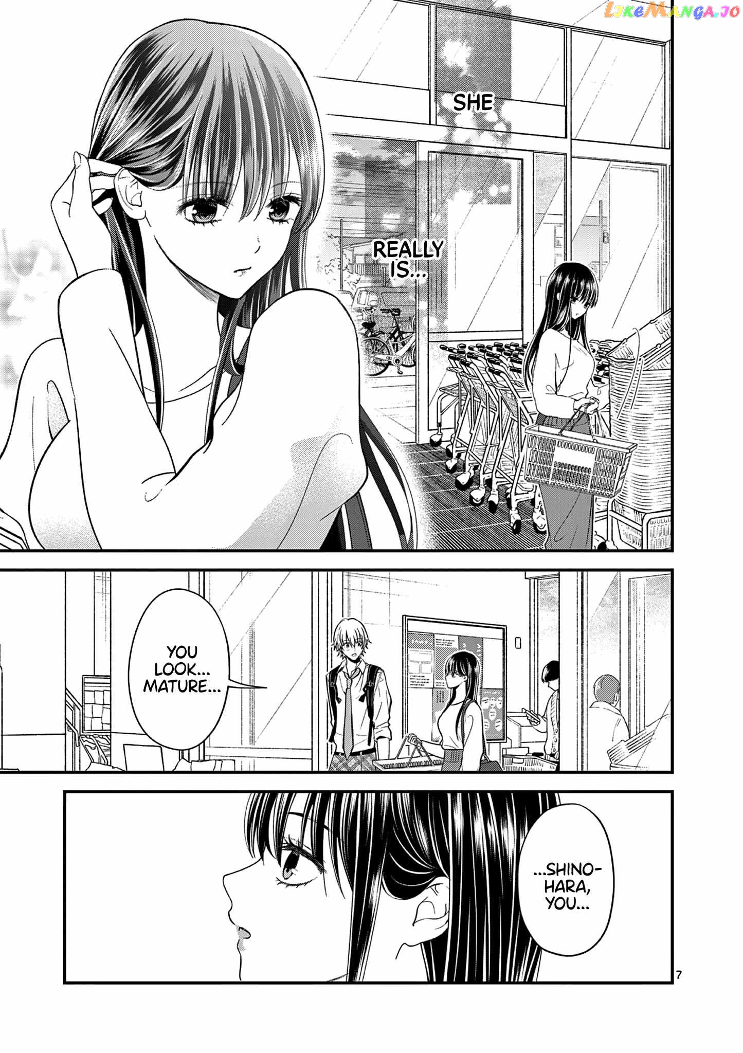 Tsurenai Kanojo no Hitorijime chapter 33 - page 8
