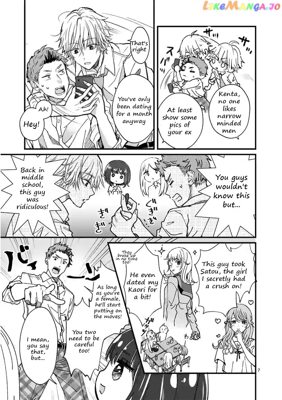Tsurenai Kanojo no Hitorijime chapter 1 - page 6