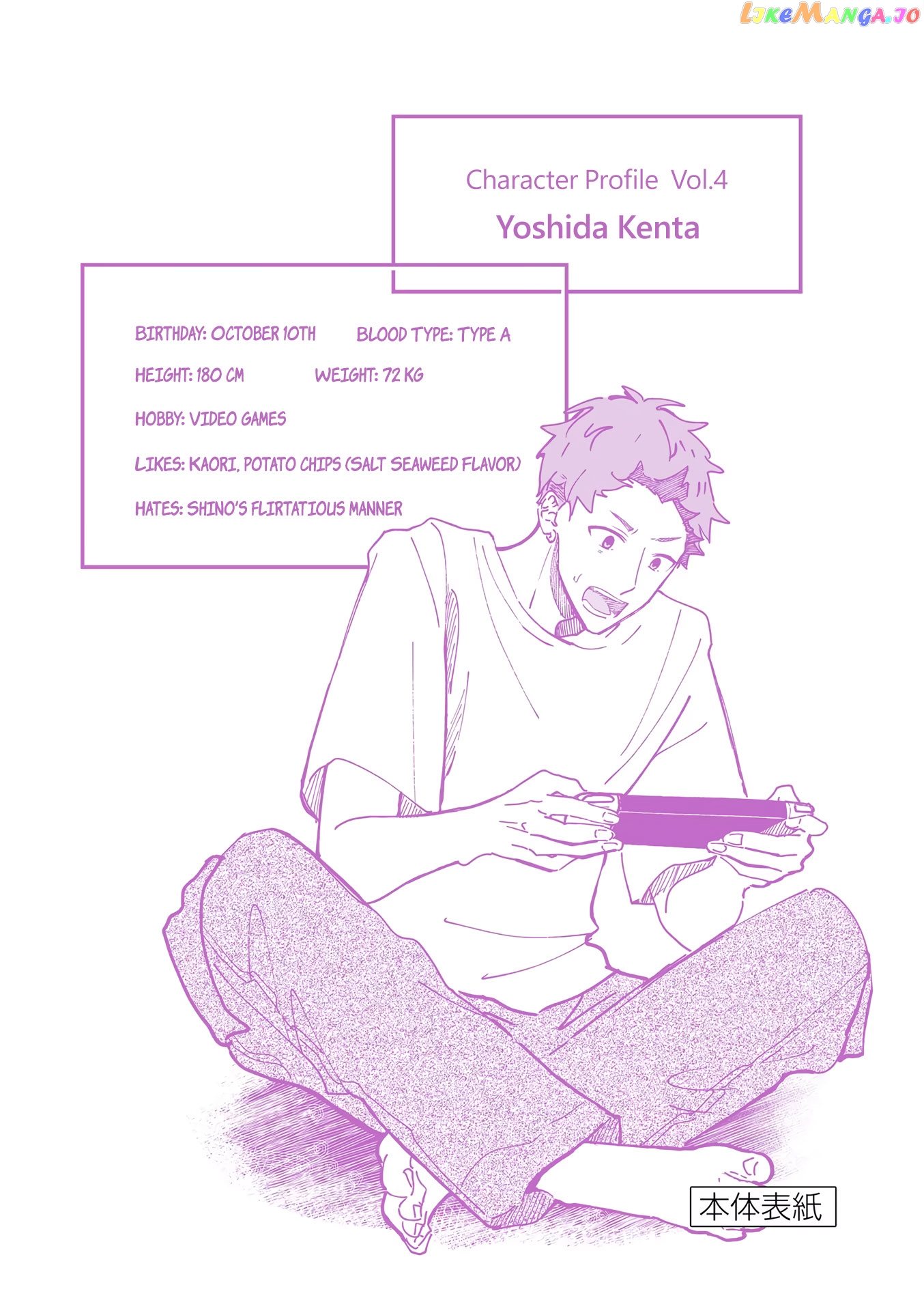 Tsurenai Kanojo no Hitorijime chapter 27 - page 21