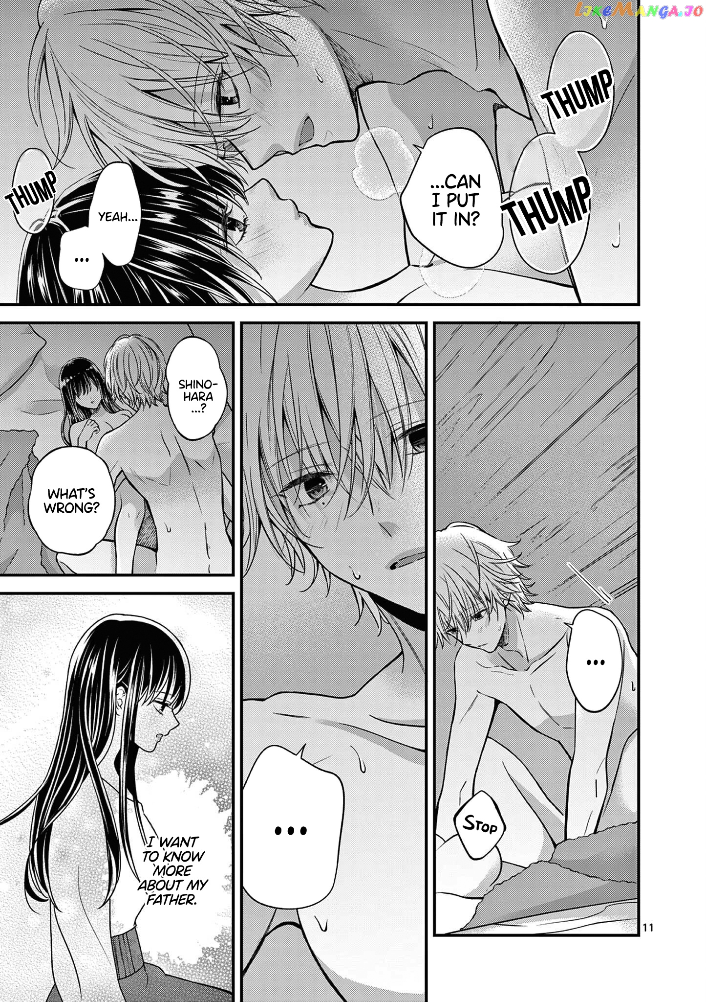 Tsurenai Kanojo no Hitorijime chapter 34 - page 12