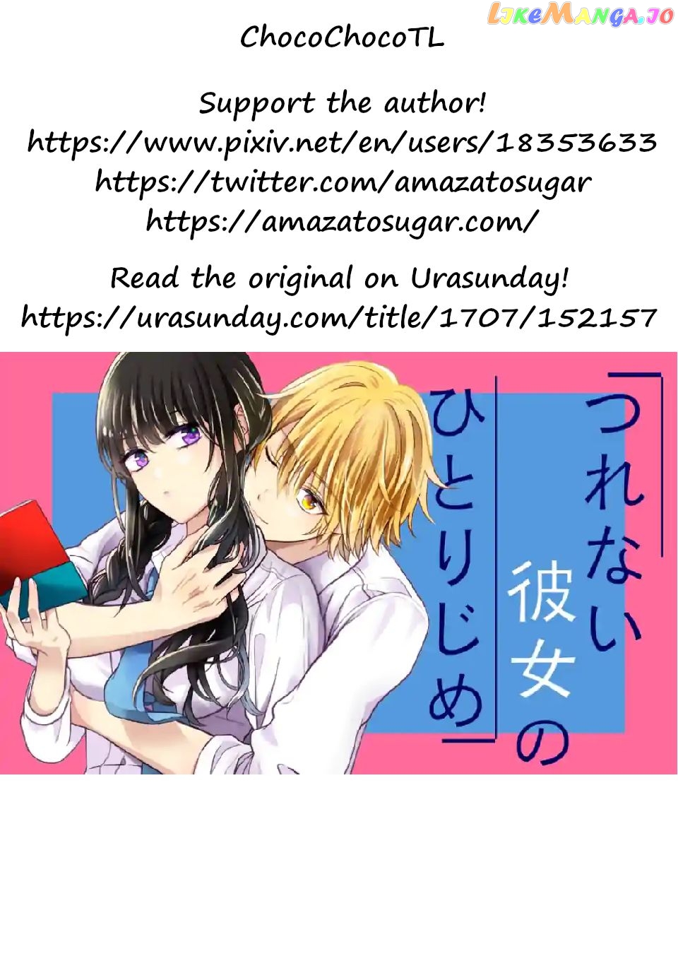 Tsurenai Kanojo no Hitorijime chapter 3.1 - page 20