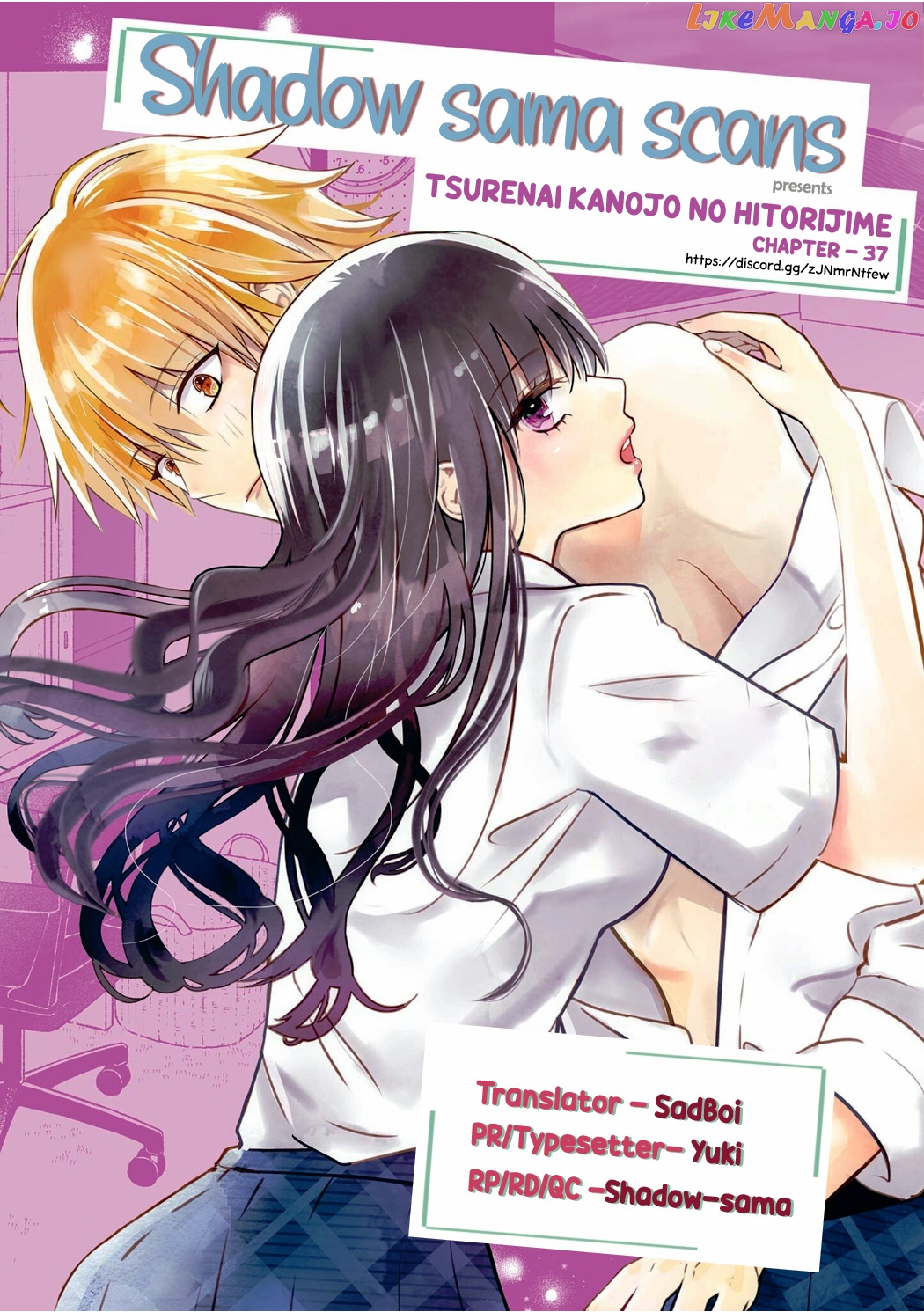 Tsurenai Kanojo no Hitorijime chapter 37 - page 1