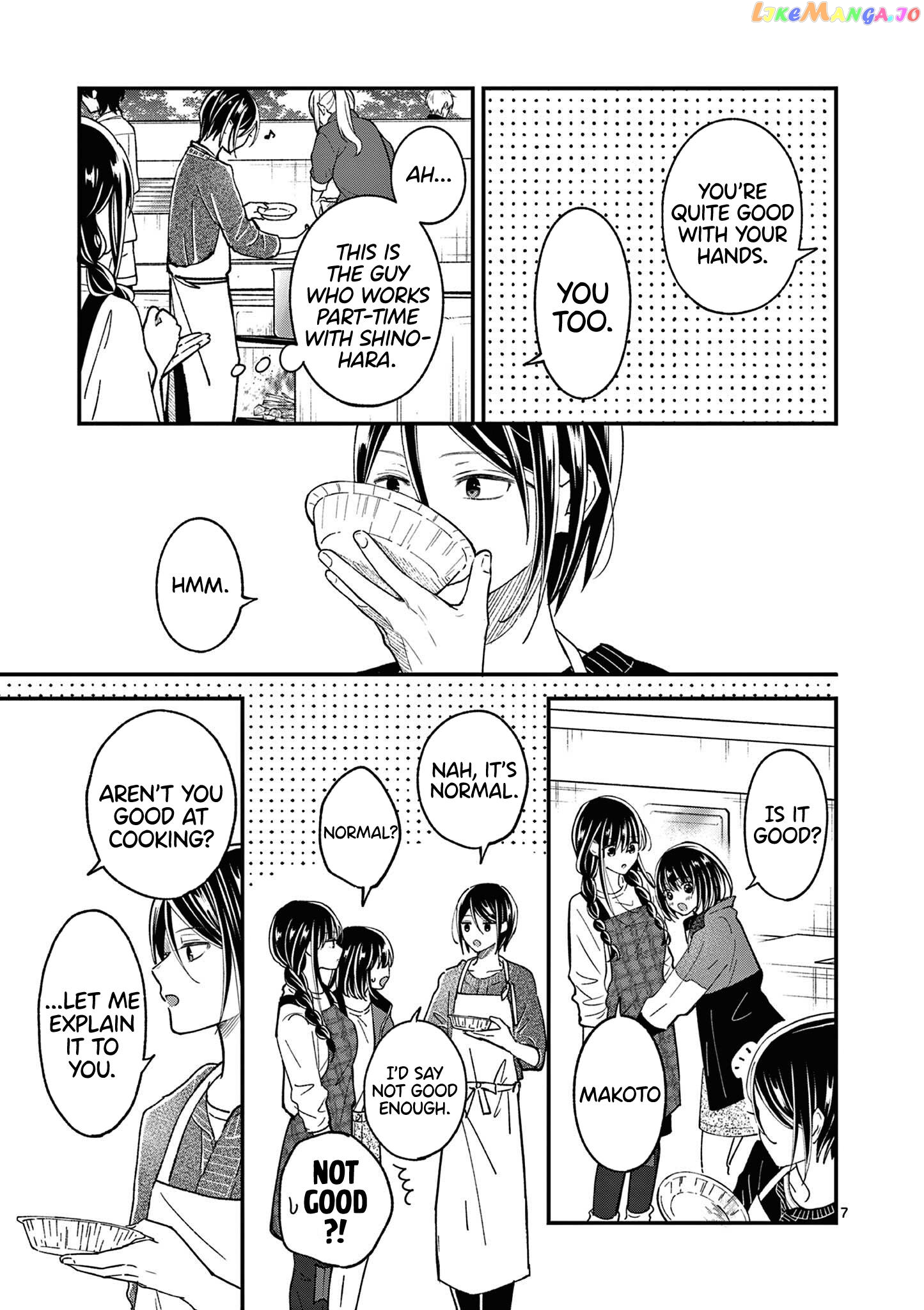 Tsurenai Kanojo no Hitorijime chapter 37 - page 8