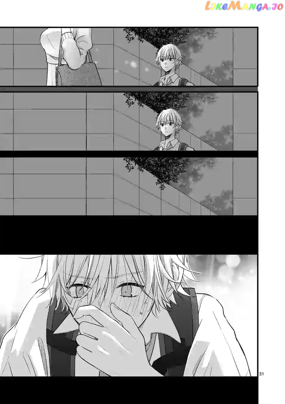 Tsurenai Kanojo no Hitorijime chapter 3.2 - page 12