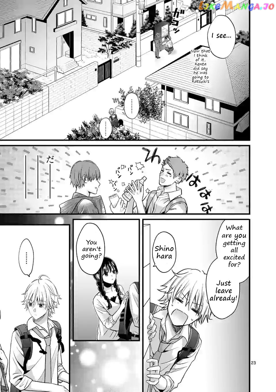 Tsurenai Kanojo no Hitorijime chapter 3.2 - page 4