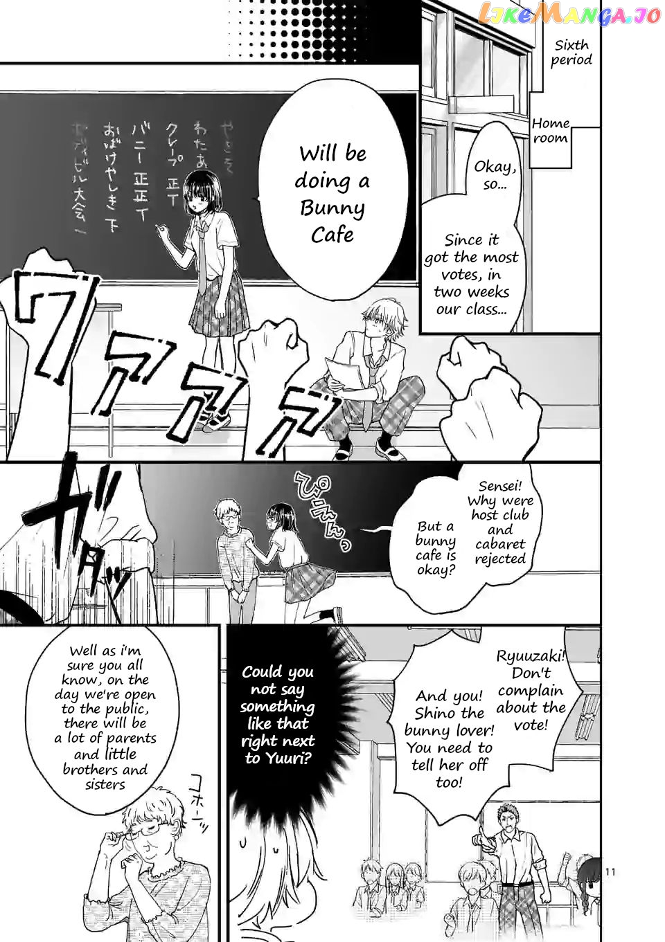 Tsurenai Kanojo no Hitorijime chapter 4.1 - page 11