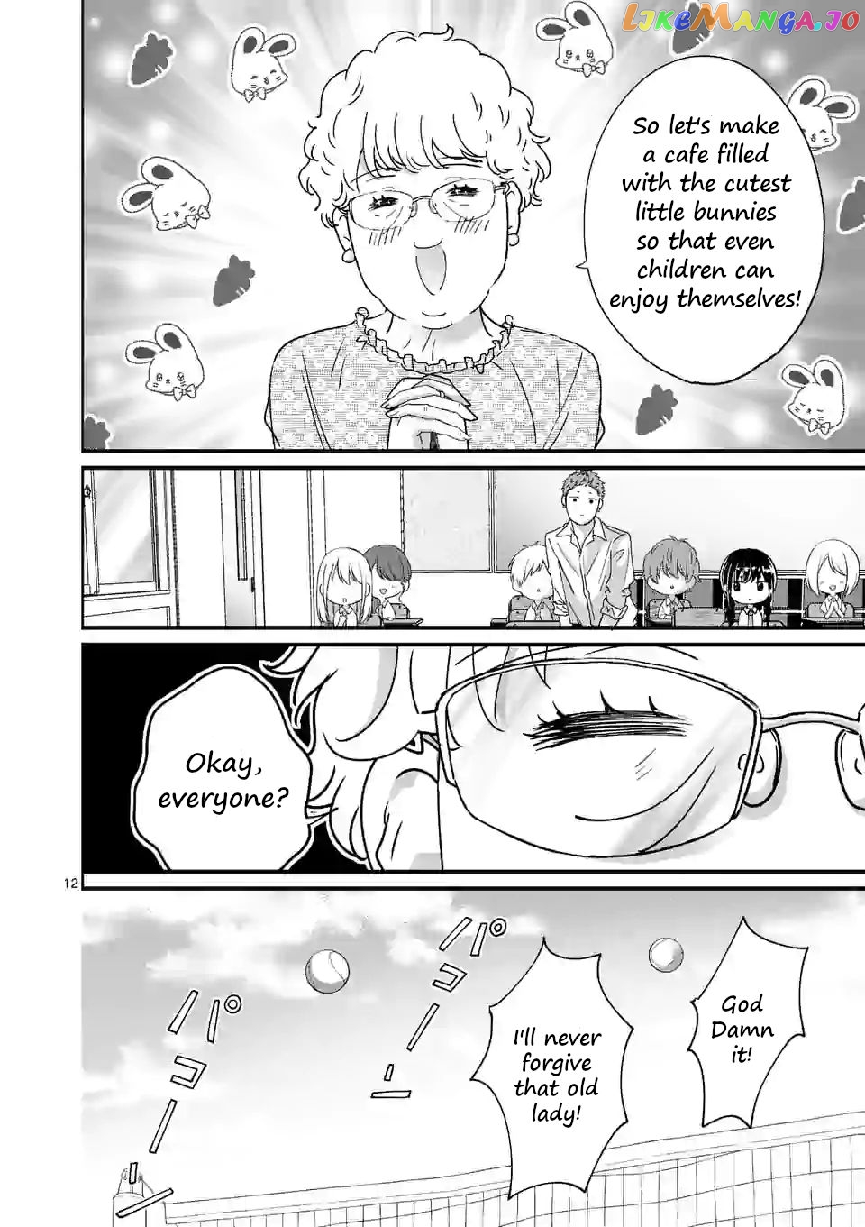 Tsurenai Kanojo no Hitorijime chapter 4.1 - page 12