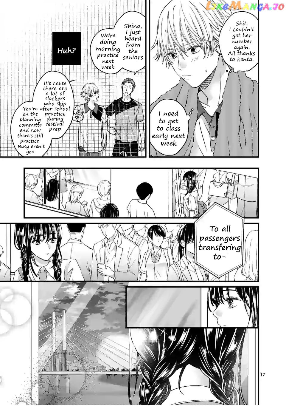 Tsurenai Kanojo no Hitorijime chapter 4.1 - page 17