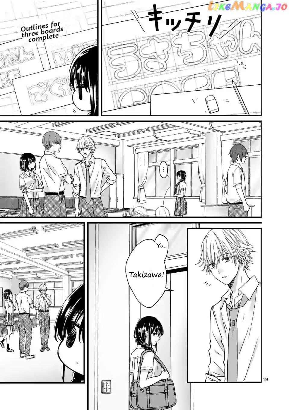 Tsurenai Kanojo no Hitorijime chapter 4.1 - page 19
