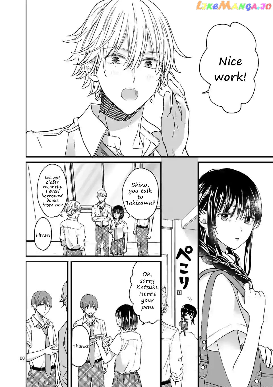 Tsurenai Kanojo no Hitorijime chapter 4.1 - page 20