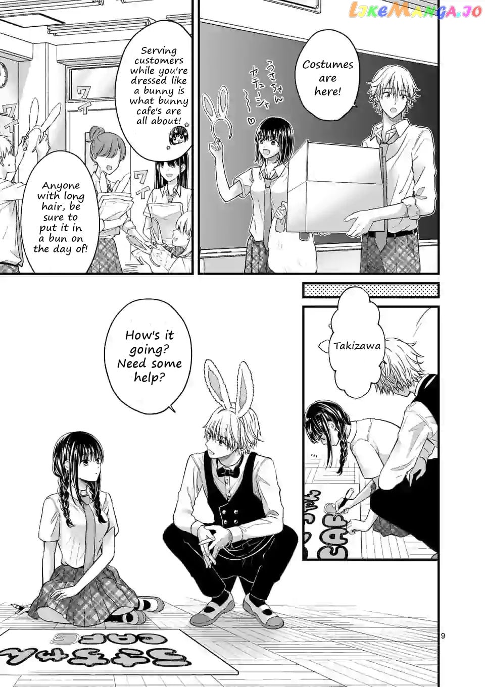 Tsurenai Kanojo no Hitorijime chapter 5 - page 9