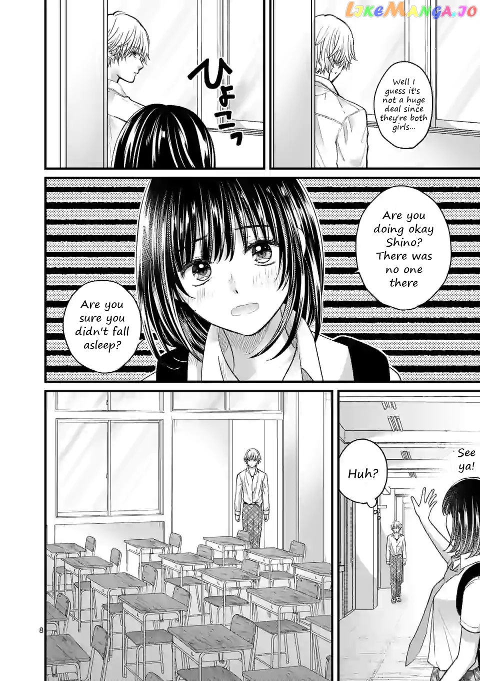Tsurenai Kanojo no Hitorijime chapter 6 - page 8