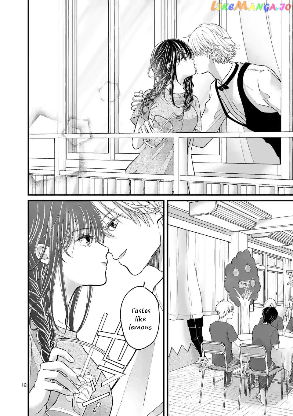 Tsurenai Kanojo no Hitorijime chapter 7 - page 12
