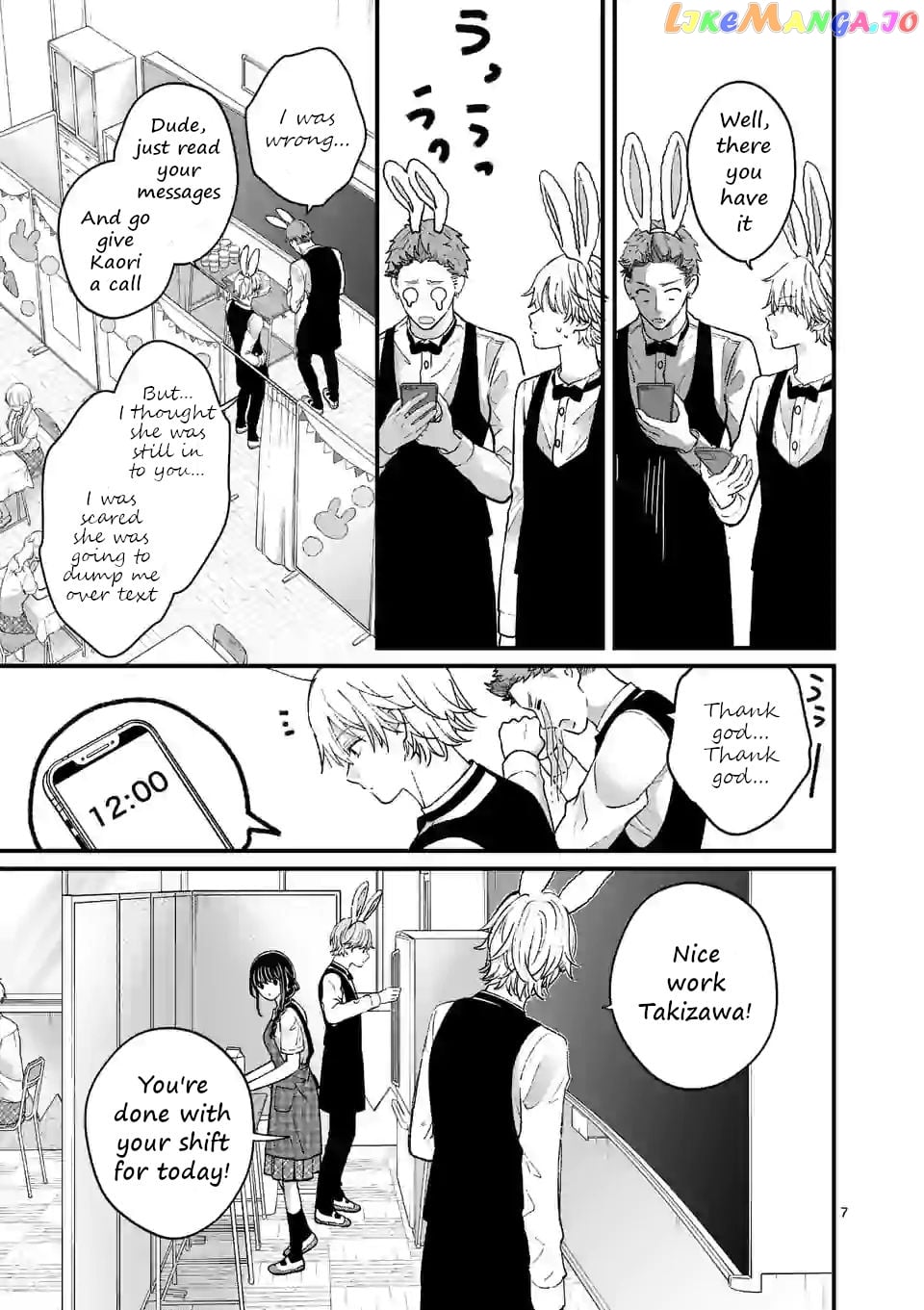Tsurenai Kanojo no Hitorijime chapter 7 - page 7