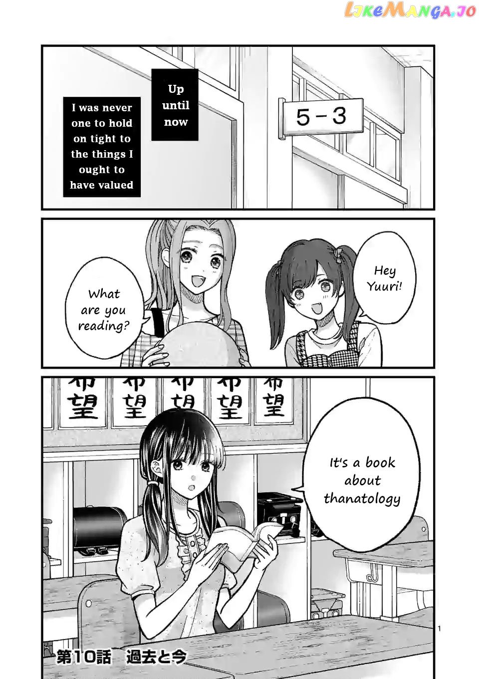 Tsurenai Kanojo no Hitorijime chapter 10 - page 1