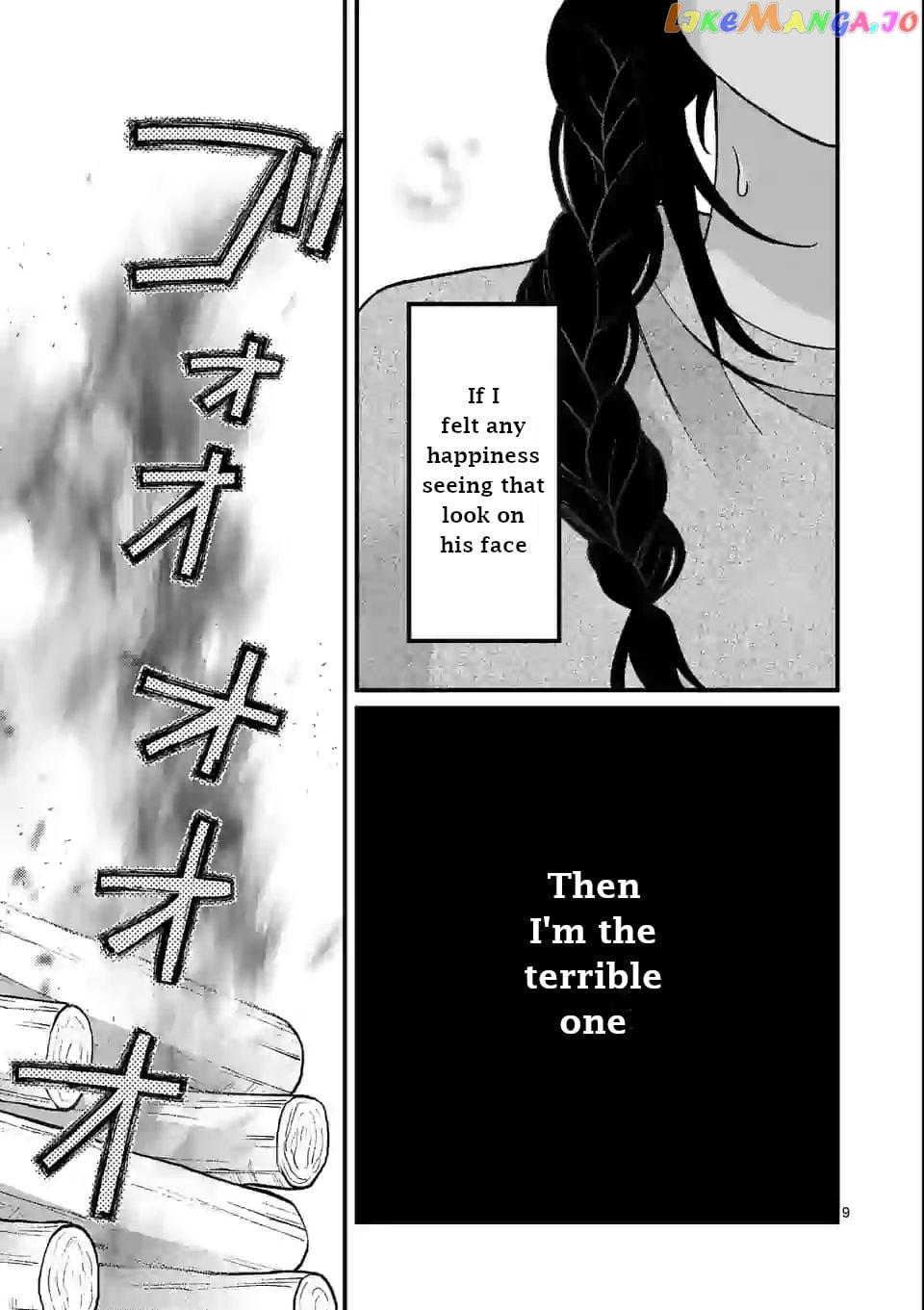 Tsurenai Kanojo no Hitorijime chapter 10 - page 9