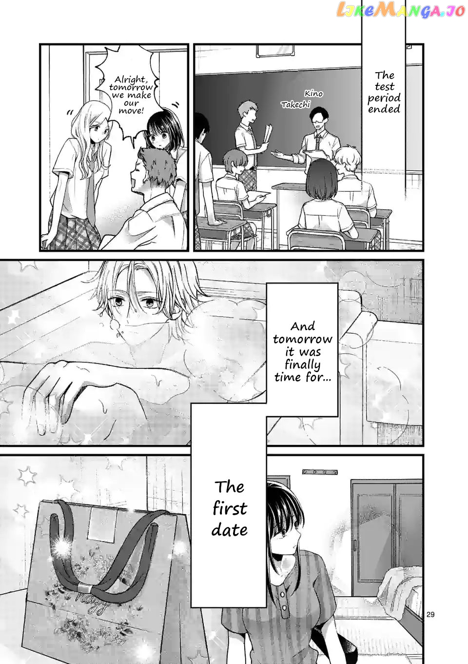 Tsurenai Kanojo no Hitorijime chapter 12.2 - page 14