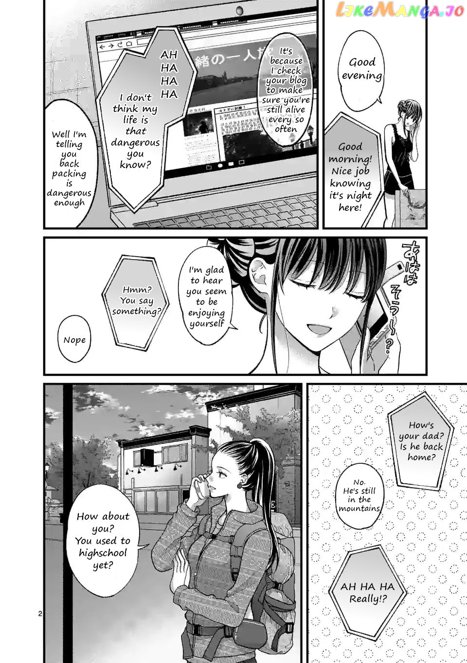 Tsurenai Kanojo no Hitorijime chapter 13 - page 2
