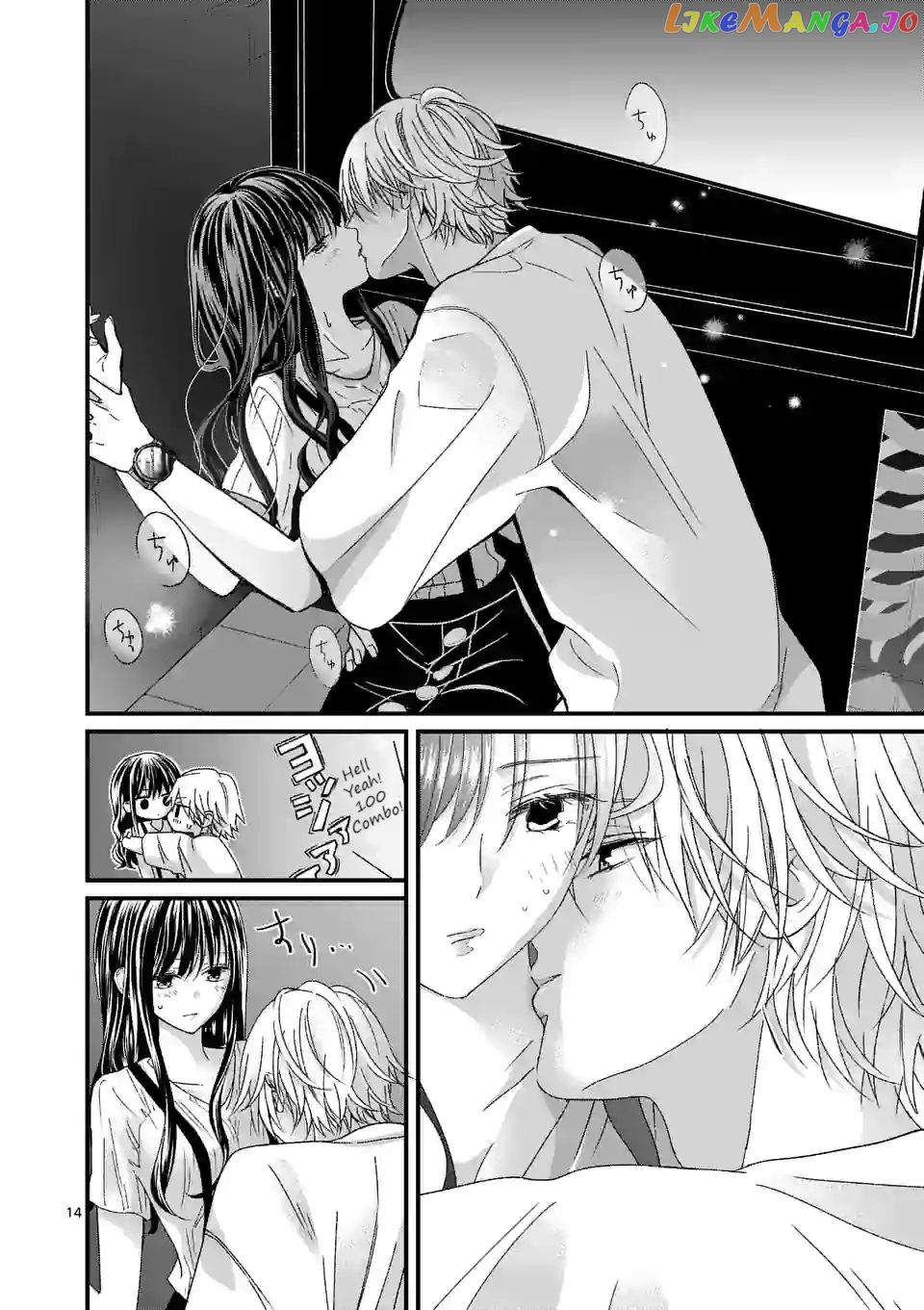 Tsurenai Kanojo no Hitorijime chapter 14 - page 14