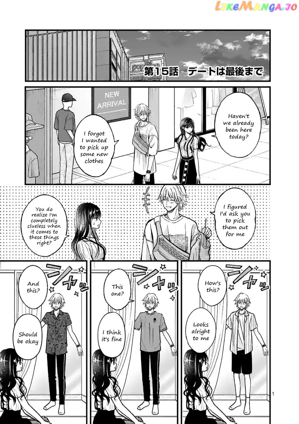 Tsurenai Kanojo no Hitorijime chapter 15 - page 1