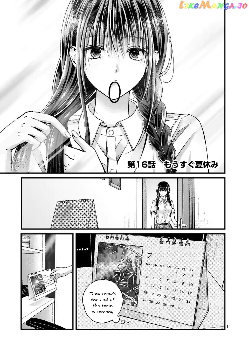 Tsurenai Kanojo no Hitorijime chapter 16 - page 1
