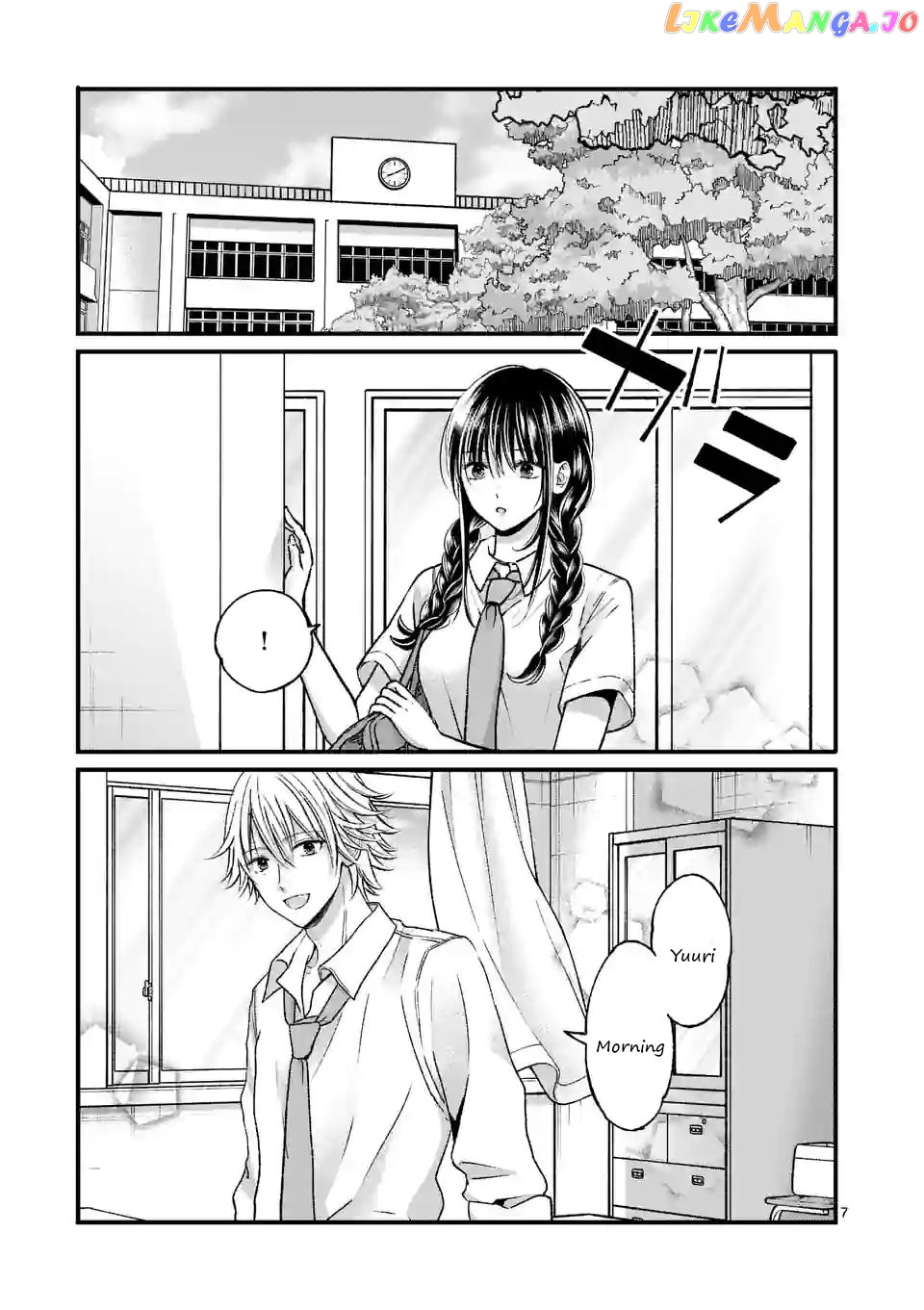 Tsurenai Kanojo no Hitorijime chapter 16 - page 7