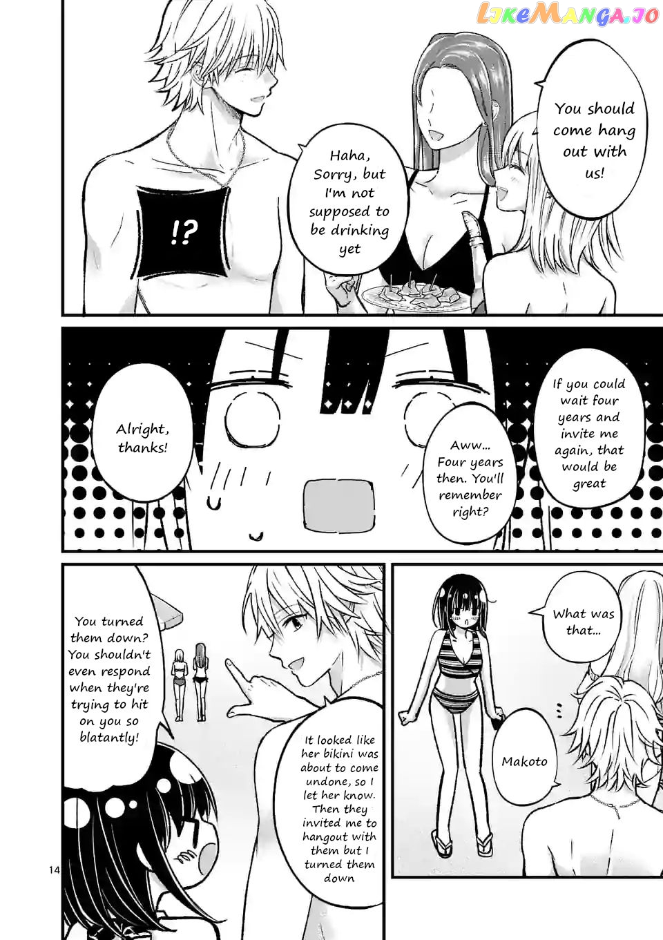 Tsurenai Kanojo no Hitorijime chapter 17 - page 14
