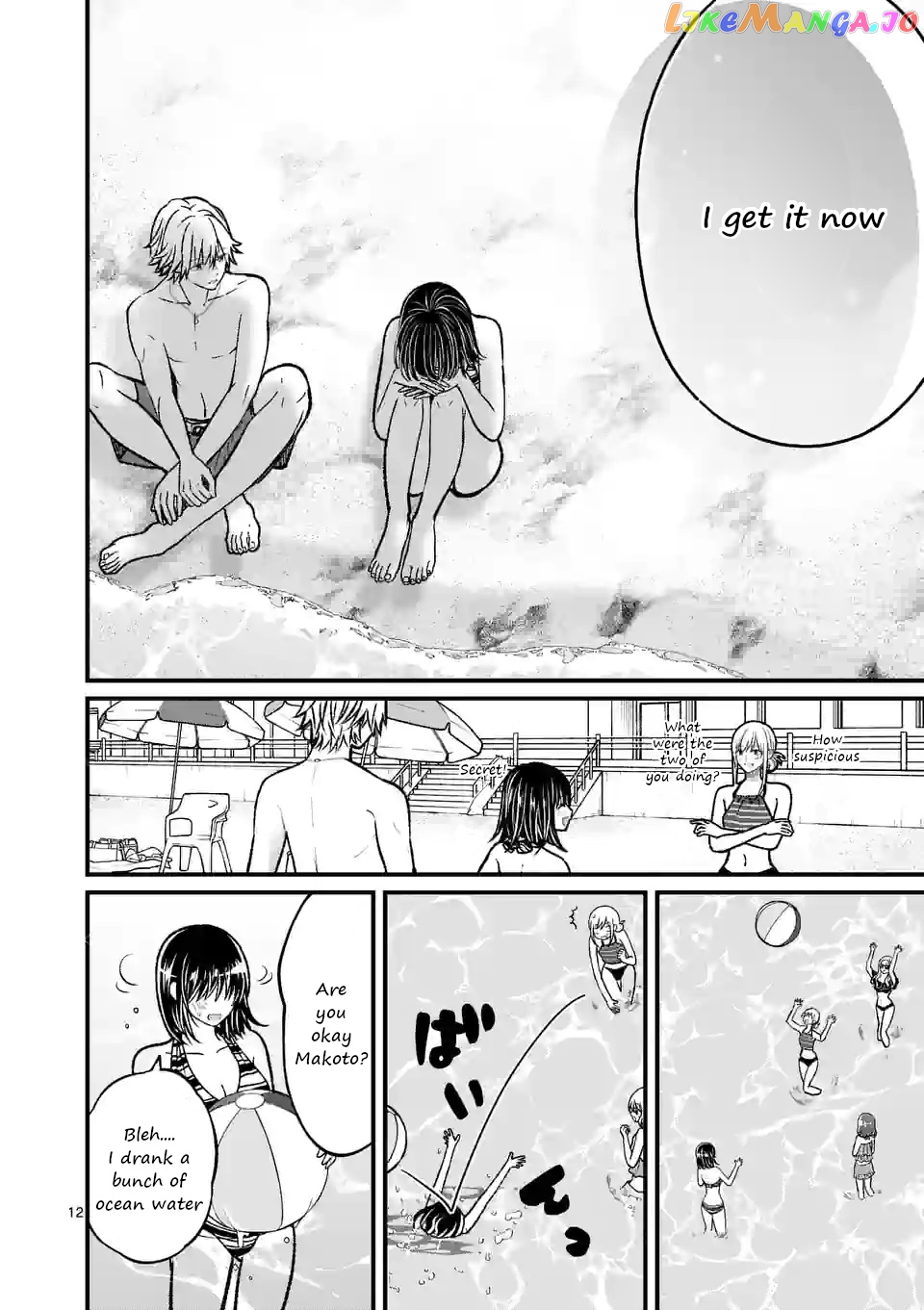 Tsurenai Kanojo no Hitorijime chapter 18 - page 12