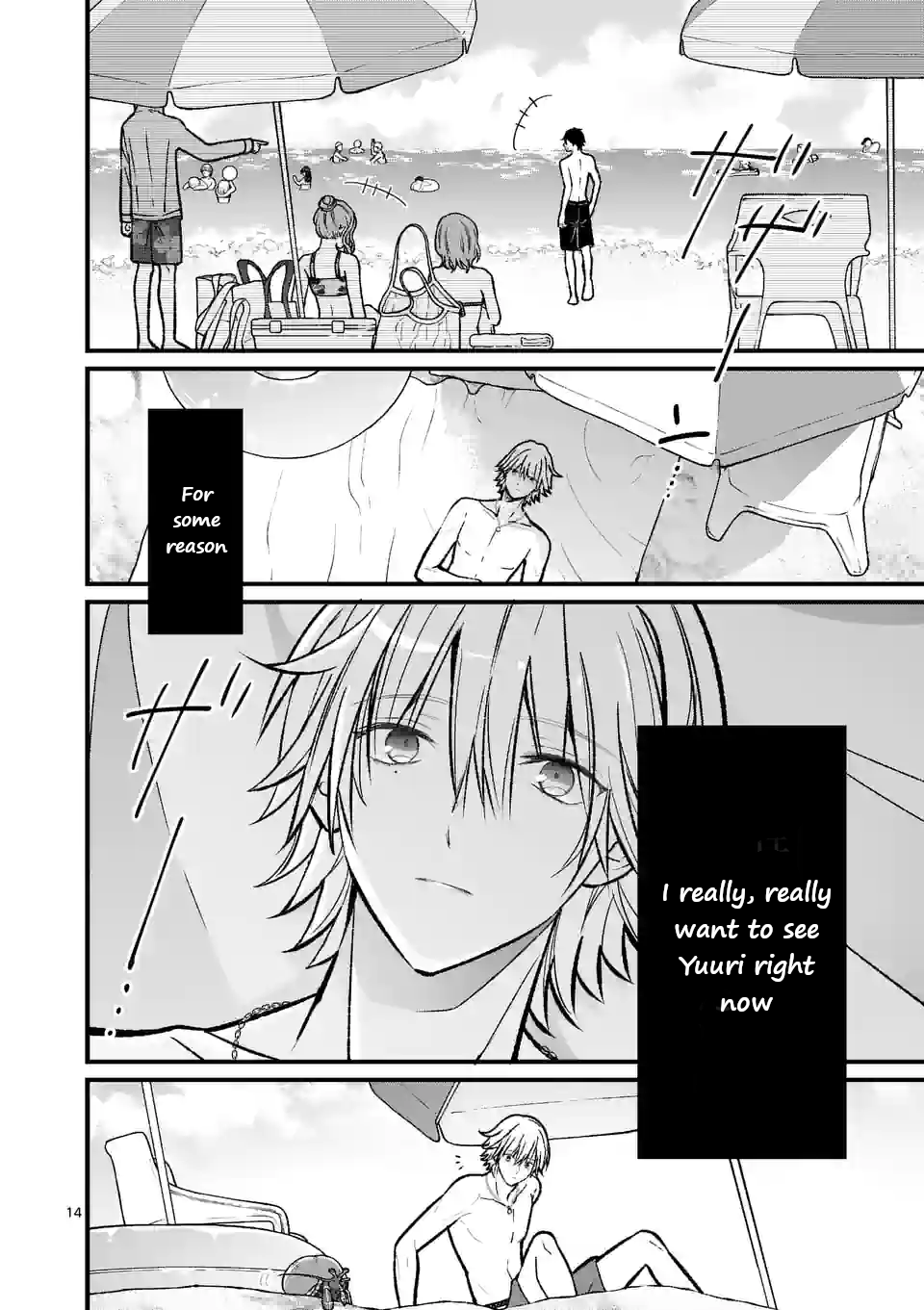 Tsurenai Kanojo no Hitorijime chapter 18 - page 14