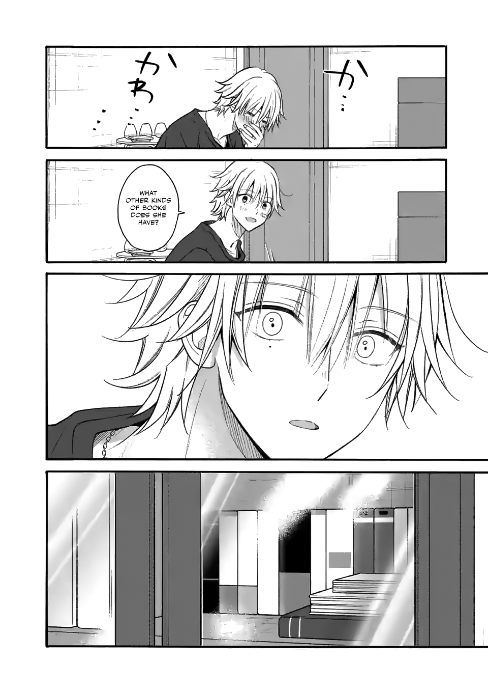 Tsurenai Kanojo no Hitorijime chapter 20 - page 8