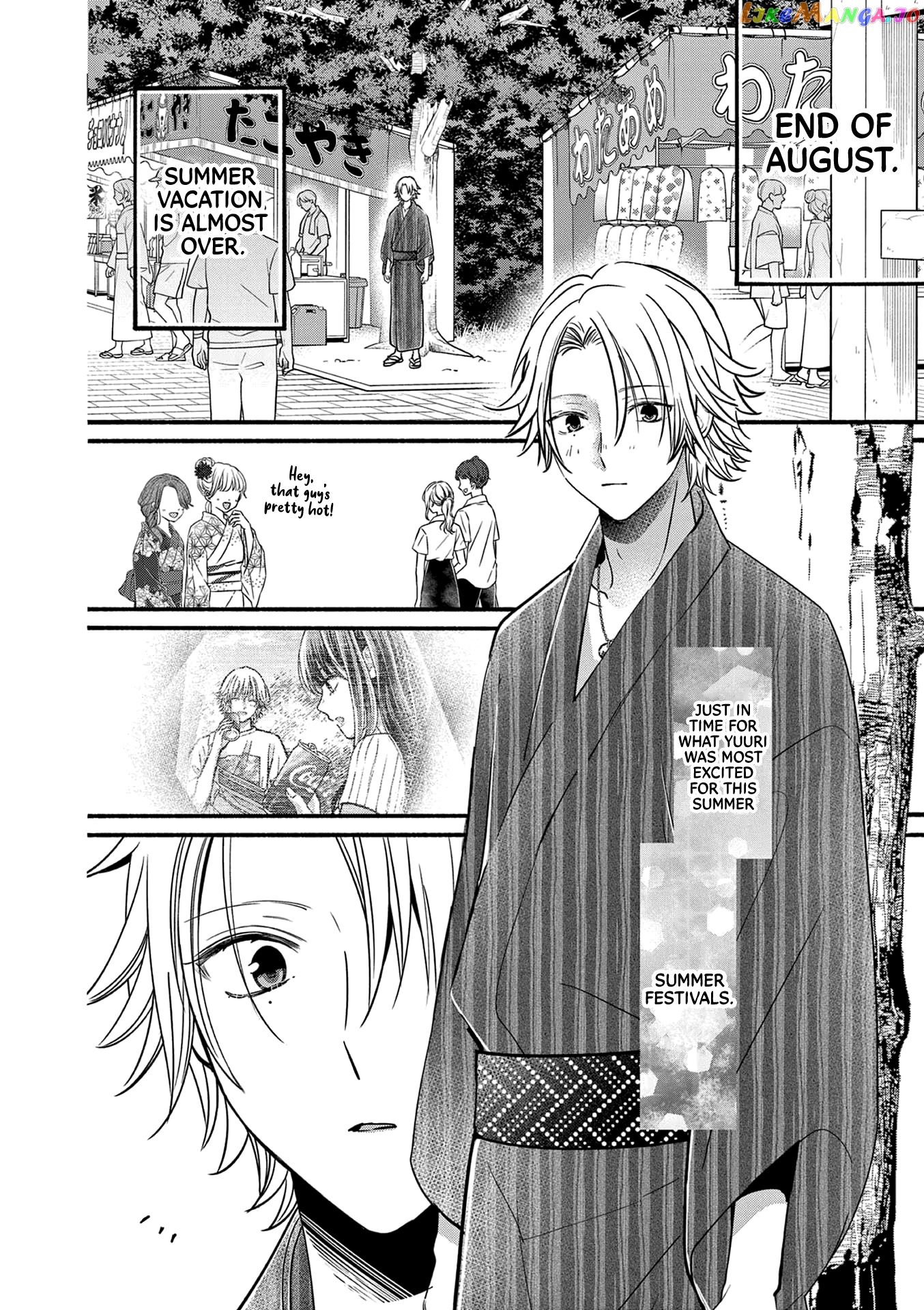 Tsurenai Kanojo no Hitorijime chapter 24 - page 5