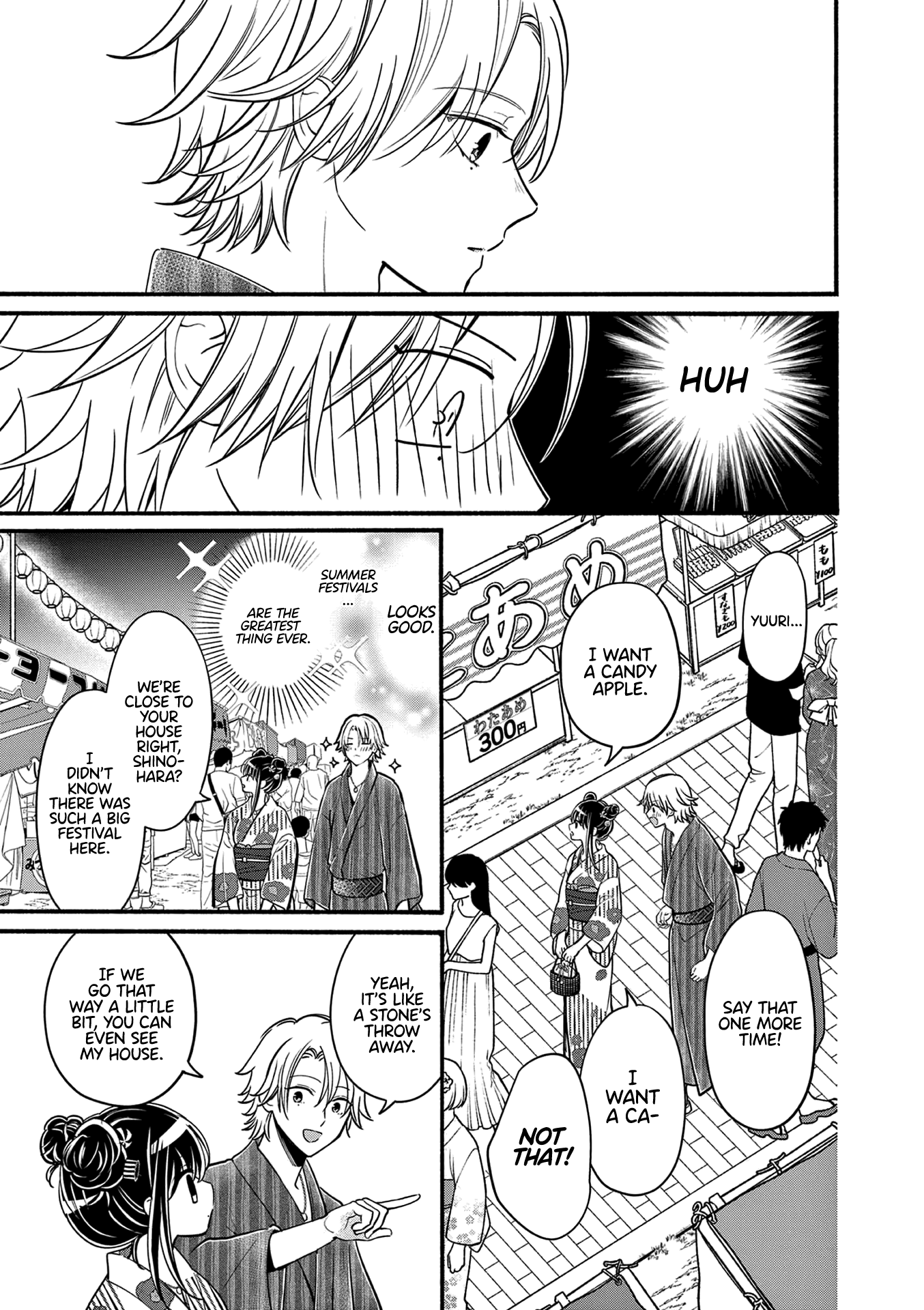 Tsurenai Kanojo no Hitorijime chapter 24 - page 8